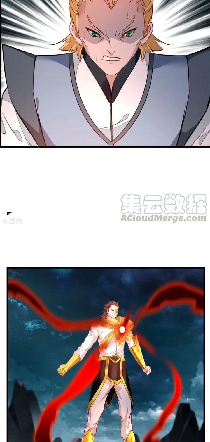 Jueshi Guzun (Peerless Ancient) Chapter 76 Gambar 5